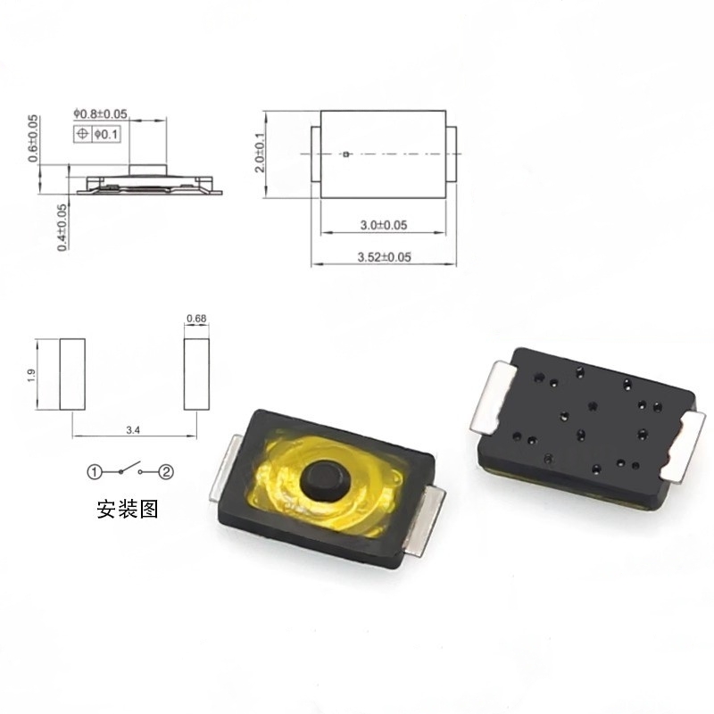10/100PCS Tact Switch 2 * 3 Ye - Smart Home Yellow 评论和价格
